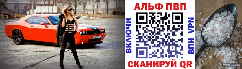 блэк спрут вход  Воркута  Alpha-PVP Crystall 