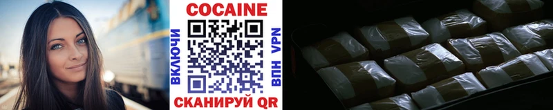 Cocaine Fish Scale Воркута