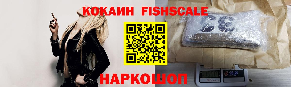 КОКАИН Колумбийский Воркута