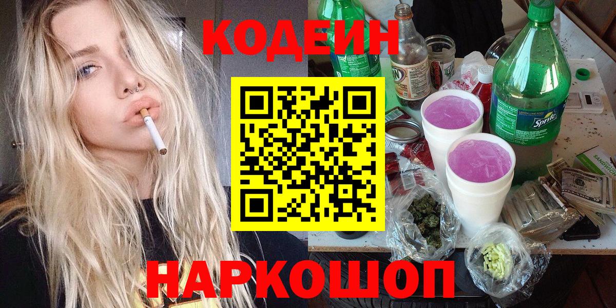 COCAIN  Вход с VPN  Мефедрон   Вейп ТГК  Воркута  ГАШИШ  Конопля  ГАШ 