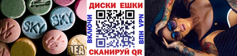 ЭКСТАЗИ mix  Воркута 