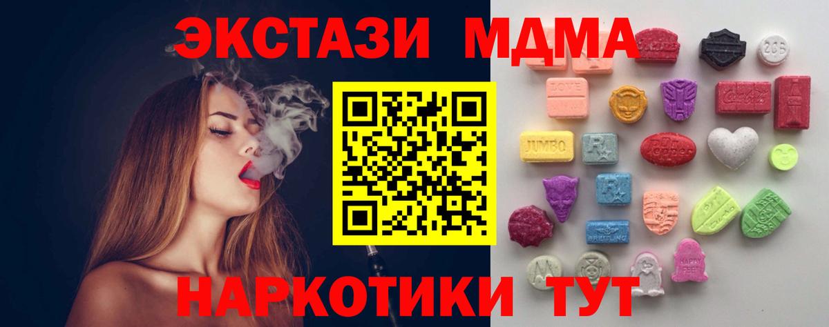 Воркута  ЭКСТАЗИ Дубай  Ecstasy Cube  Вход с VPN 