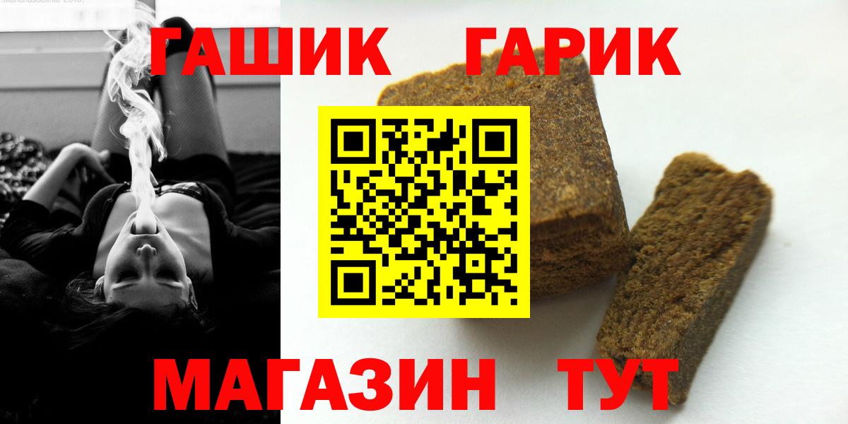 ГАШ Cannabis  Вход с VPN  Гашиш Premium  Воркута 