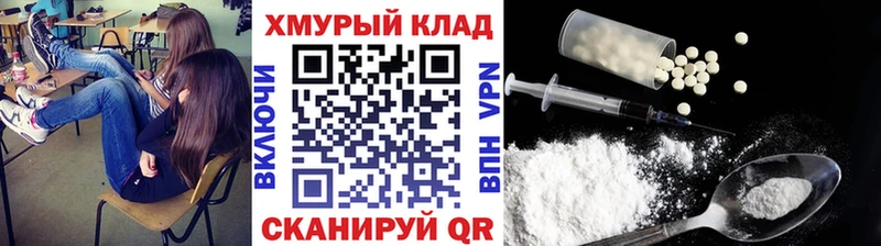 ГЕРОИН гречка  купить наркотик  Воркута 