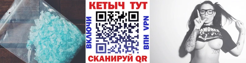 КЕТАМИН ketamine  Воркута 