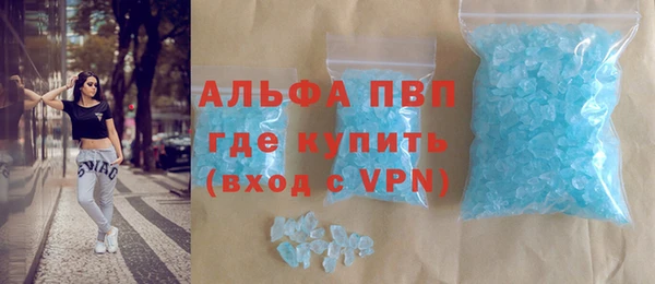 мефедрон VHQ Богородск