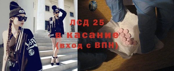 каннабис Бородино