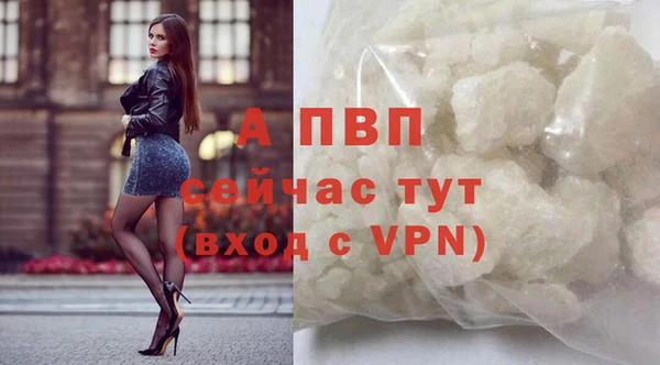 мефедрон VHQ Богородск