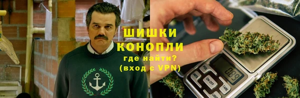 марихуана Богородицк