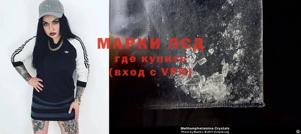 мефедрон Бронницы