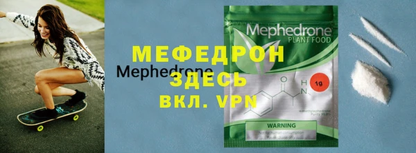 марихуана Богородицк