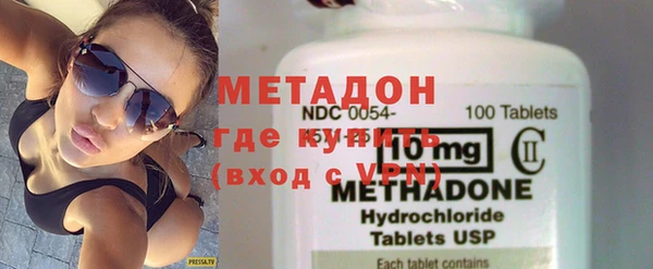 мефедрон Бронницы