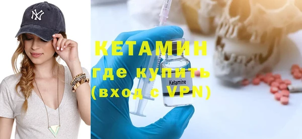MDMA Premium VHQ Бугульма