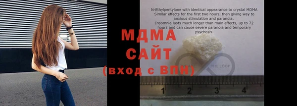 марихуана Богородицк