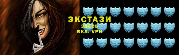 мефедрон VHQ Богородск