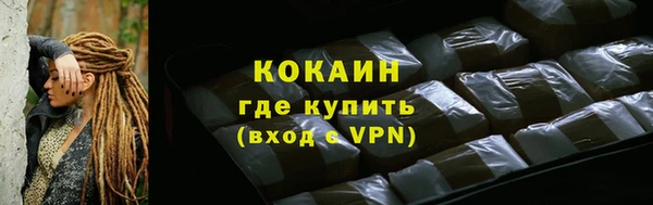 MDMA Premium VHQ Бугульма