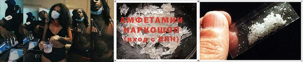 мефедрон VHQ Богородск