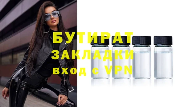 бошки Богданович