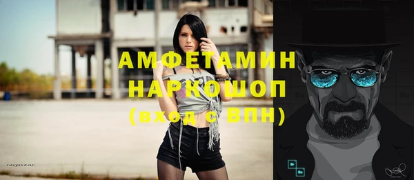 марихуана Богородицк