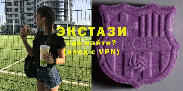 мефедрон VHQ Богородск