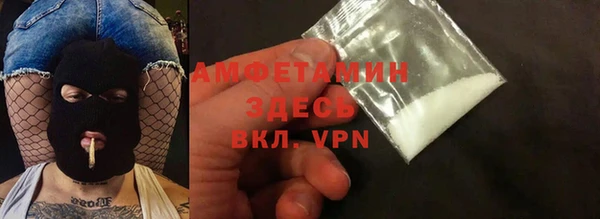 мефедрон Бронницы