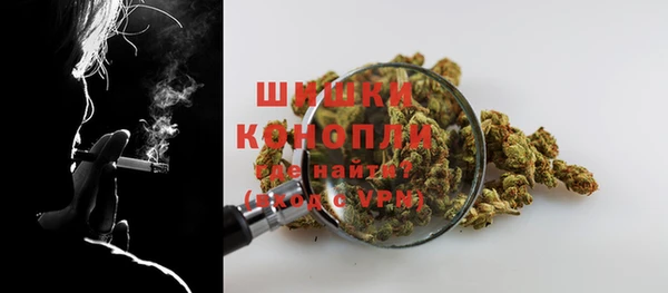 марихуана Богородицк