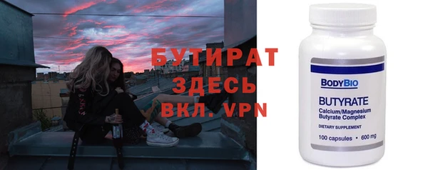 мефедрон VHQ Богородск