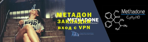 мефедрон VHQ Богородск
