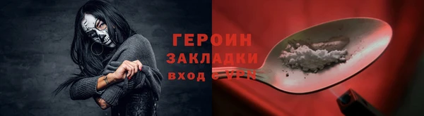 мефедрон Бронницы