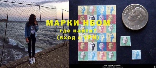 мефедрон VHQ Богородск