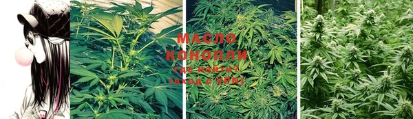 мефедрон Бронницы