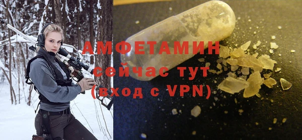 MDMA Premium VHQ Бугульма