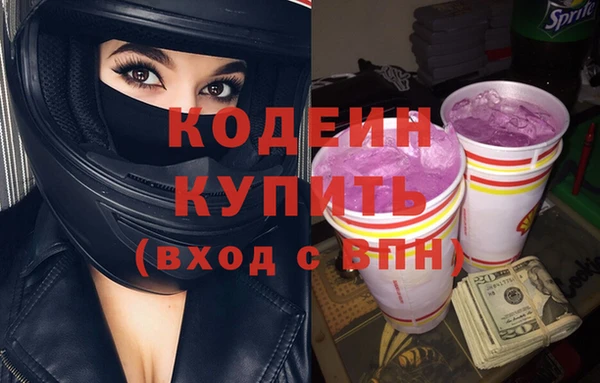 мефедрон VHQ Богородск