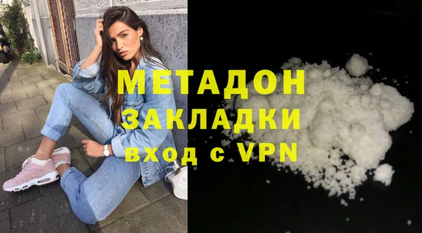 марихуана Богородицк