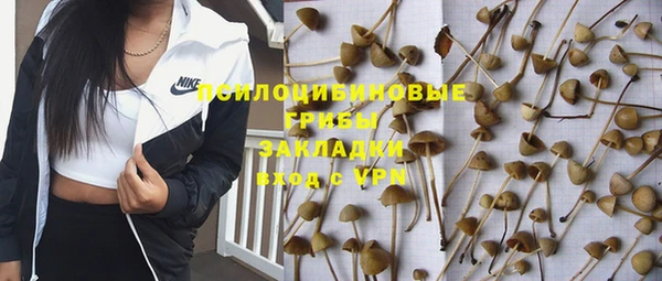 мефедрон VHQ Богородск