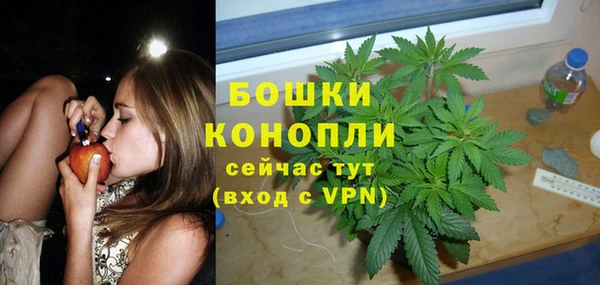 марихуана Богородицк