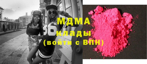 бошки Богданович