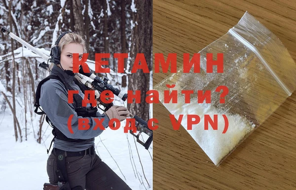 мет Гусиноозёрск