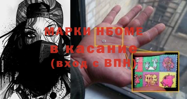 мефедрон VHQ Богородск
