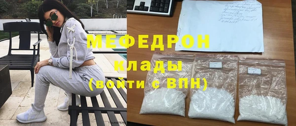эйфоретик Ахтубинск