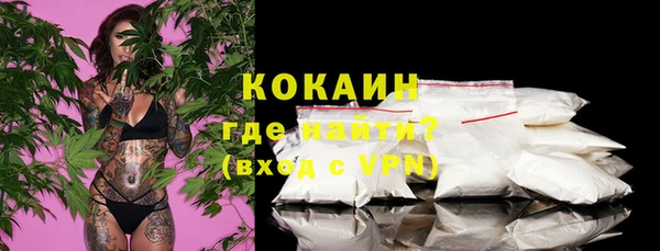 каннабис Бородино