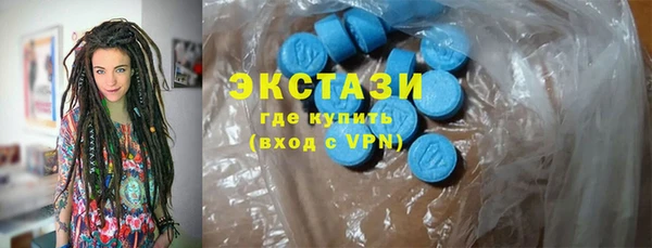 мефедрон Бронницы