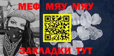 тгк Бердск