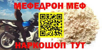 альфа пвп VHQ Белореченск