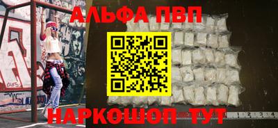 трава Белорецк