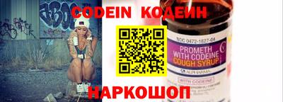 трава Белорецк