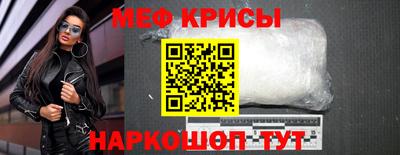 тгк Бердск