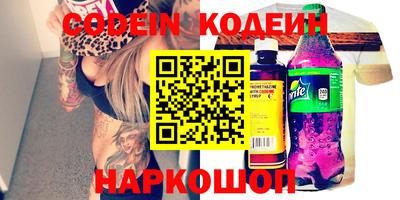 трава Белорецк
