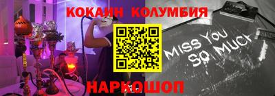 трава Белорецк
