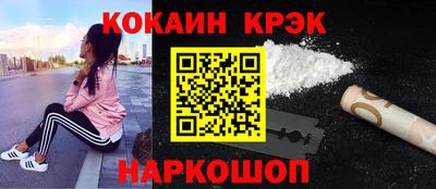альфа пвп VHQ Белореченск